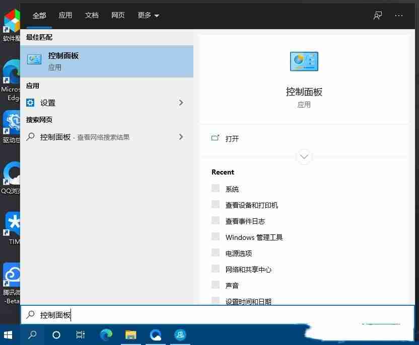 Win10怎么通过ip添加网络打印机 Win10通过ip添加网络打印机的方法-第1张图片-海印网