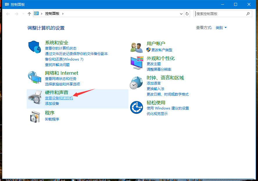 Win10怎么通过ip添加网络打印机 Win10通过ip添加网络打印机的方法-第2张图片-海印网