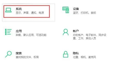 win10分辨率怎么调 win10调整分辨率的方法介绍-第2张图片-海印网