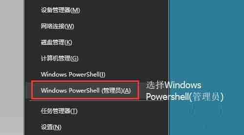 Win10怎么卸载Edge浏览器 Win10卸载edge浏览器的方法-第2张图片-海印网