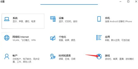 win10怎么更改截图快捷键 win10更改截图快捷键的方法-第2张图片-海印网