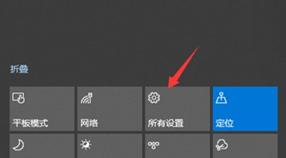 win10怎么更改截图快捷键 win10更改截图快捷键的方法-第1张图片-海印网