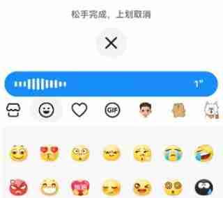 抖音怎么发语音评论 抖音发语音评论操作步骤图文教程-第2张图片-海印网