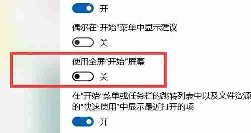 win10开始菜单不见了怎么办 win10开始菜单不见了的解决方法-第4张图片-海印网