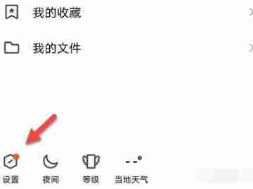 qq怎么设置拒绝任何人添加好友 qq设置拒绝任何人添加好友方法图文教程-第1张图片-海印网