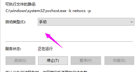 win10系统重置卡住了怎么办 win10系统重置系统卡住的解决方法-第3张图片-海印网