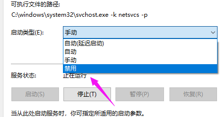 win10系统重置卡住了怎么办 win10系统重置系统卡住的解决方法-第4张图片-海印网