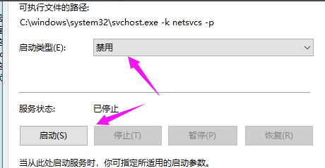 win10系统重置卡住了怎么办 win10系统重置系统卡住的解决方法-第7张图片-海印网