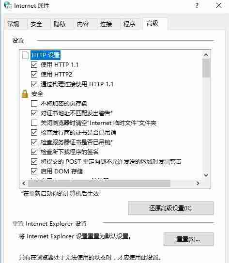 Win10添加家庭成员出错怎么解决 Win10添加家庭成员出错的解决方法-第3张图片-海印网