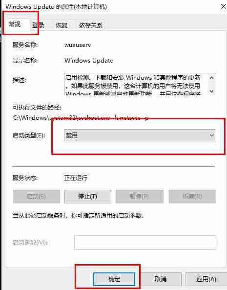 win10更新失败c盘满了怎么办 win10更新失败c盘满了解决方法-第3张图片-海印网