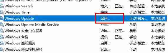 win10更新失败c盘满了怎么办 win10更新失败c盘满了解决方法-第9张图片-海印网