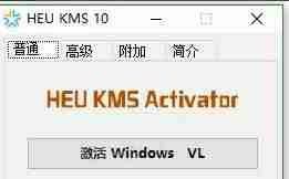 win10怎么取消许可证即将过期提示 win10关闭许可证即将过期窗口的方法-第3张图片-海印网