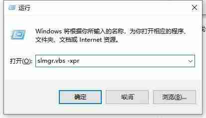 win10怎么取消许可证即将过期提示 win10关闭许可证即将过期窗口的方法-第1张图片-海印网