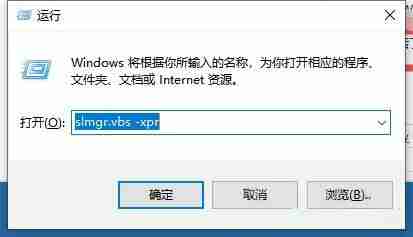 win10怎么取消许可证即将过期提示 win10关闭许可证即将过期窗口的方法-第4张图片-海印网