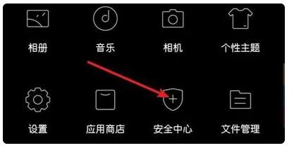 谷歌翻译智能镜头不可用怎么解决 智能镜头不可用解决方法介绍-第1张图片-海印网