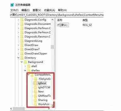 win10系统怎么删除radeon设置 win10清除RAD的方法介绍-第4张图片-海印网