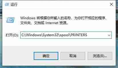 Win10打印机安装好了无法使用怎么办 Win10打印机脱机不能用的解决方法-第3张图片-海印网