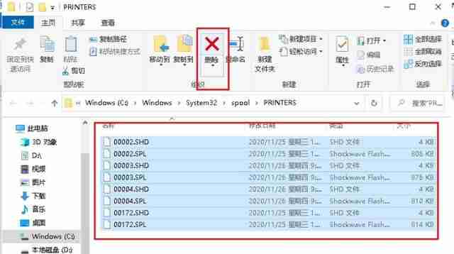 Win10打印机安装好了无法使用怎么办 Win10打印机脱机不能用的解决方法-第5张图片-海印网