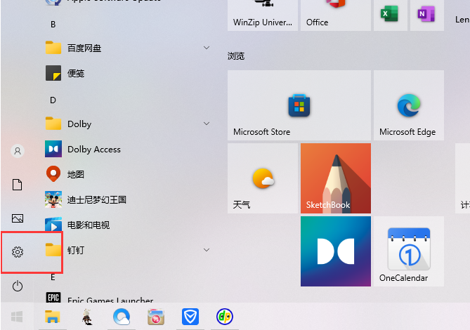 Win10如何关闭内核隔离功能 Win10关闭内核隔离功能教程-第1张图片-海印网