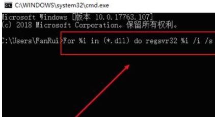 Win10系统initpki.dll加载失败找不到指定的模块怎么办 Win10系统initpki.dll加载失败找不到指定的模块解决方法-第3张图片-海印网