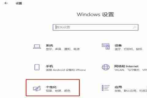 win10右下角小图标怎么合并 win10系统合并右下角图标的方法-第1张图片-海印网