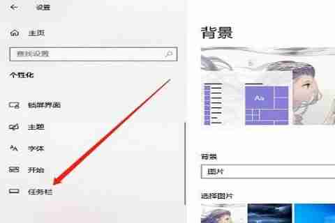 win10右下角小图标怎么合并 win10系统合并右下角图标的方法-第2张图片-海印网