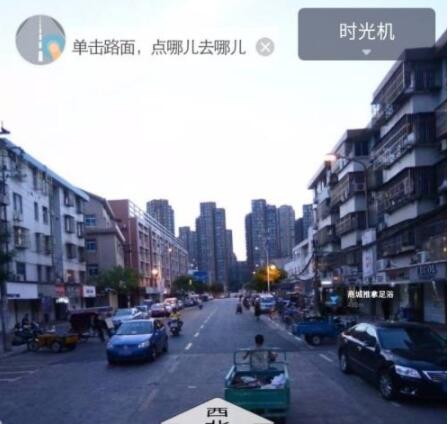 百度地图怎么看实时街景 百度地图看实时街景方法介绍-第4张图片-海印网