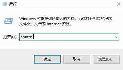 Win10怎么更改账户类型 Win10更改账户类型的方法-第2张图片-海印网