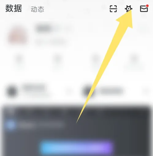 小黑盒app微信号怎么解绑 小黑盒app微信号解绑方法-第1张图片-海印网