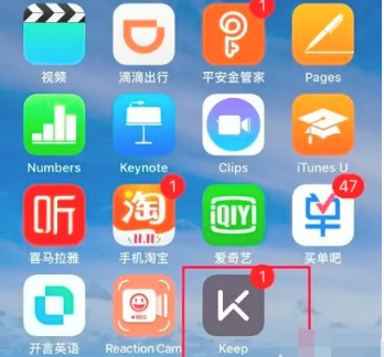 keep运动轨迹图怎么弄 keep运动轨迹图使用方法图文教程-第1张图片-海印网