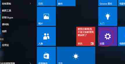 win10专业版怎么恢复到家庭版 win10专业版恢复到家庭版教程-第1张图片-海印网