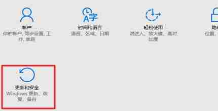 win10专业版怎么恢复到家庭版 win10专业版恢复到家庭版教程-第2张图片-海印网