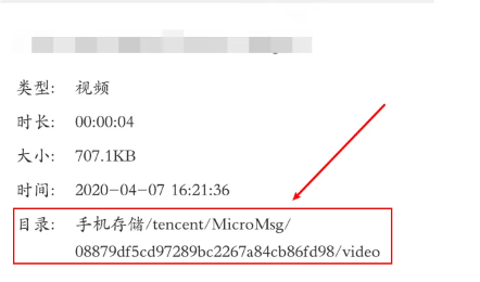 qq浏览器m3u8格式在哪里 qq浏览器m3u8格式文件打开方法教程-第6张图片-海印网