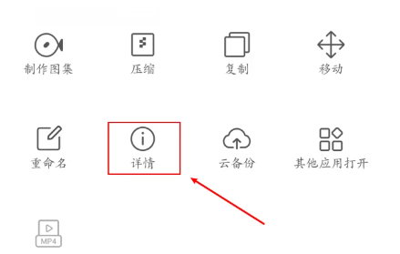 qq浏览器m3u8格式在哪里 qq浏览器m3u8格式文件打开方法教程-第5张图片-海印网