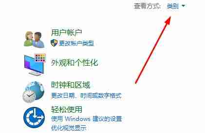 Win10系统安全在哪 Win10系统安全位置-第2张图片-海印网