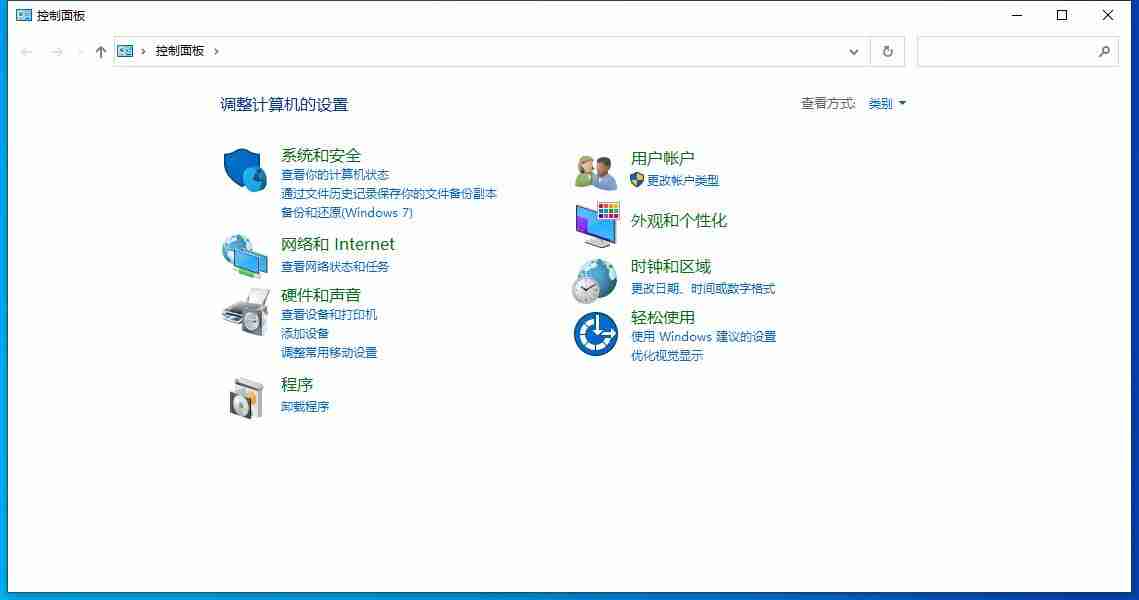 Win10系统安全在哪 Win10系统安全位置