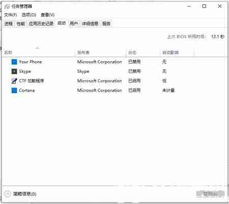 Win10系统开机突然变慢怎么办 Win10系统开机突然变慢解决方法-第1张图片-海印网