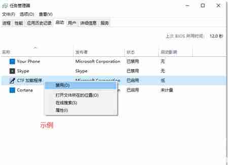 Win10系统开机突然变慢怎么办 Win10系统开机突然变慢解决方法-第2张图片-海印网