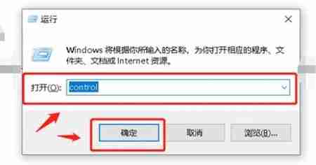 win10的控制面板在哪里找 win10控制面板位置介绍-第1张图片-海印网