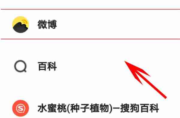 夸克怎么把网页加入书签 夸克网页怎么加入书签-第3张图片-海印网