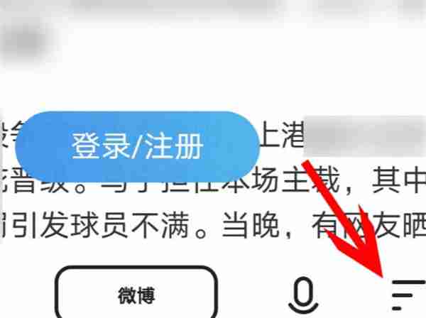 夸克怎么把网页加入书签 夸克网页怎么加入书签-第1张图片-海印网