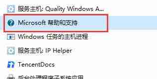 win10怎么关闭f1弹出帮助 win10关闭f1弹出帮助教程-第2张图片-海印网