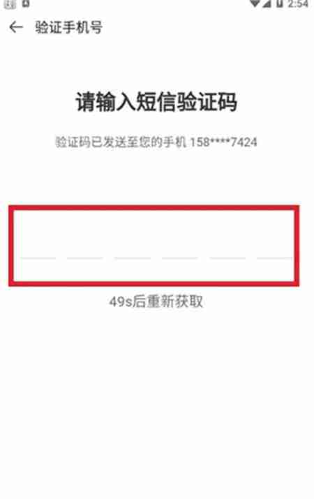 4399游戏盒怎么改密码 修改密码方法介绍-第5张图片-海印网