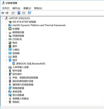 Win10蓝牙关闭之后就打不开了怎么办 Win10蓝牙关闭之后就打不开了解决办法-第2张图片-海印网