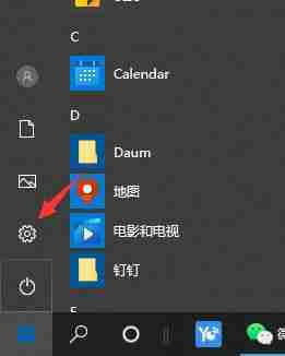 win10怎么打开通知中心 win10通知中心开启教程-第1张图片-海印网