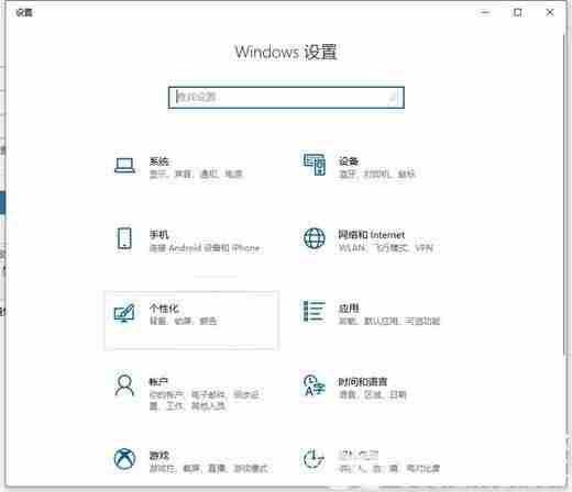 win10怎么打开通知中心 win10通知中心开启教程-第2张图片-海印网