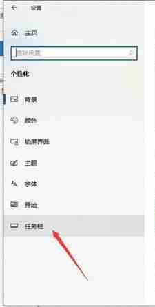 win10怎么打开通知中心 win10通知中心开启教程-第3张图片-海印网