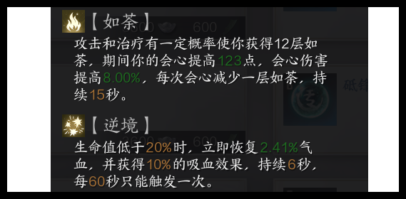 诛仙世界青云星魄怎么选 诛仙世界青云星魄选择建议-第1张图片-海印网