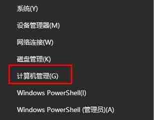 Win10怎么连接热点 Win10断网连不上热点的解决方法