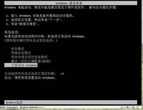 win10提示虚拟机权限不足怎么办 win10提示VMware权限不足的解决方法-第3张图片-海印网